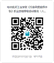 威廉体育《互联网营销师中级》职业技能等级培训报名（人社局补贴类培训）